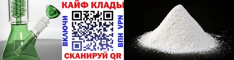 Купить наркотик аптеки Кисловодск A PVP  Амфетамин  МЕФ  Экстази  Гашиш  COCAIN  Бошки Шишки 