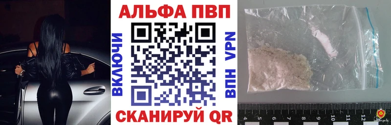 Alpha-PVP крисы CK Кисловодск