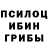 Марихуана AK-47 Pan Wadim