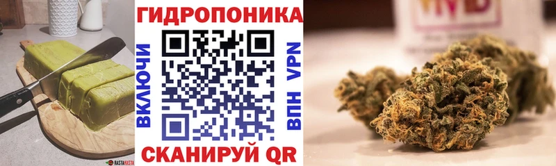 Cannafood марихуана Кисловодск