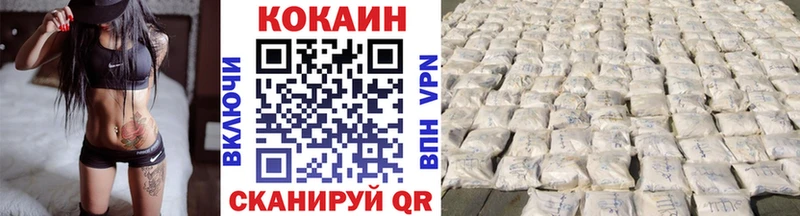где продают наркотики  Кисловодск  COCAIN Боливия 