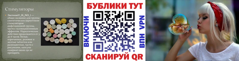 ЭКСТАЗИ Cube  Кисловодск 