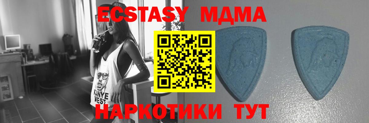 Ecstasy Philipp Plein  Вход с VPN  Кисловодск  Экстази louis Vuitton 