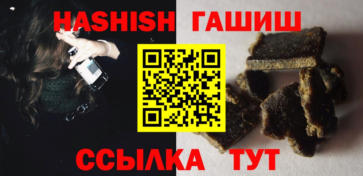 ГАШ Ice-O-Lator Кисловодск