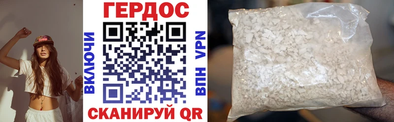 цена наркотик  Кисловодск  ГЕРОИН VHQ 
