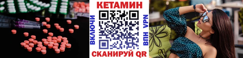 kraken онион  где купить наркоту  Кисловодск  КЕТАМИН VHQ 