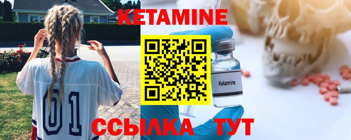 КЕТАМИН VHQ  дарк нет официальный сайт  Кисловодск  Вход с VPN 