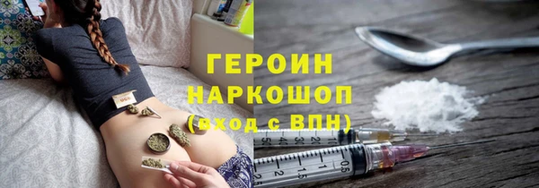 сатива Абинск