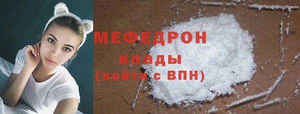 сатива Абинск