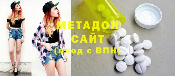 скорость mdpv Абаза