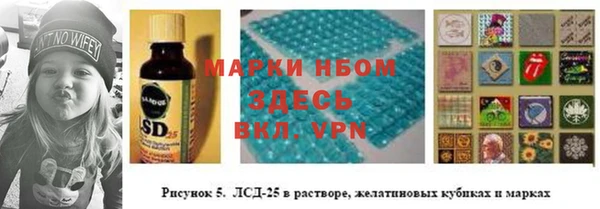 скорость mdpv Абаза