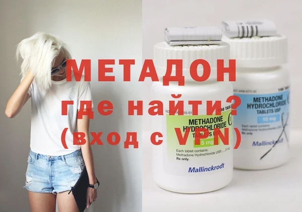 сатива Абинск