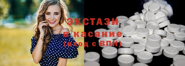 скорость mdpv Абаза