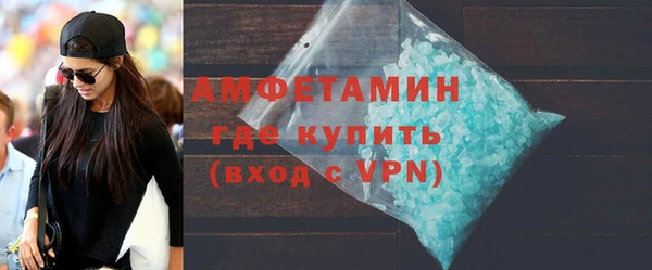 сатива Абинск