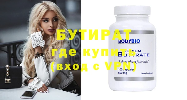 твердый Абдулино