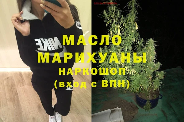 скорость mdpv Абаза