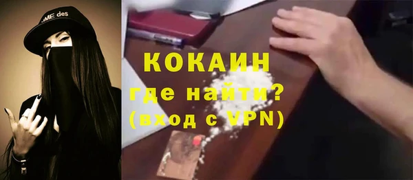 скорость mdpv Абаза