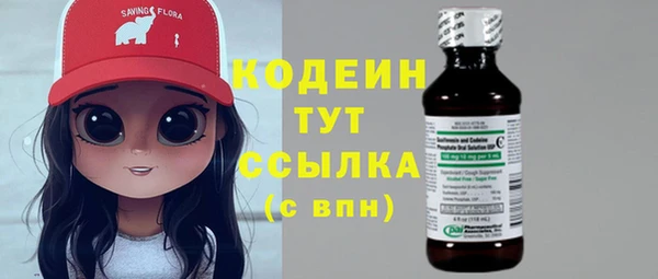 скорость mdpv Абаза