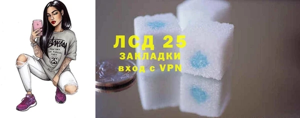 твердый Абдулино