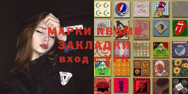 сатива Абинск