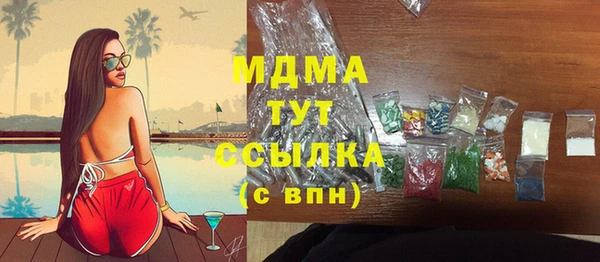 твердый Абдулино