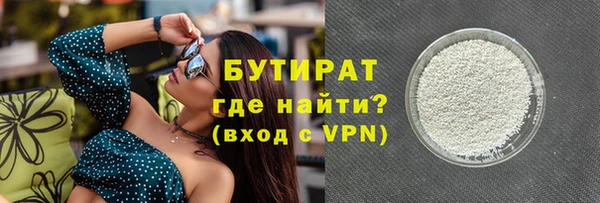 сатива Абинск