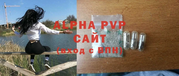 сатива Абинск