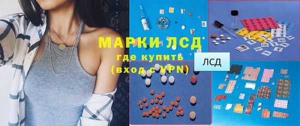 скорость mdpv Абаза