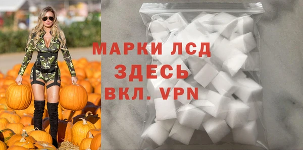 скорость mdpv Абаза