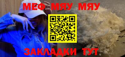 первитин Кулебаки
