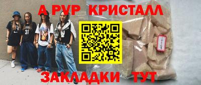 скорость mdpv Кумертау