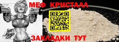 скорость mdpv Кумертау