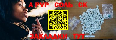 скорость mdpv Кумертау