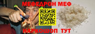 дмт Кунгур
