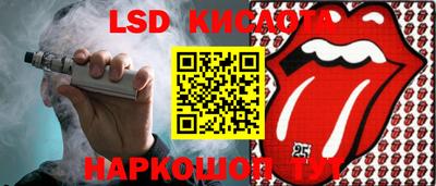 первитин Кулебаки