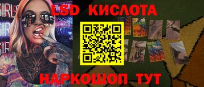 дмт Кунгур