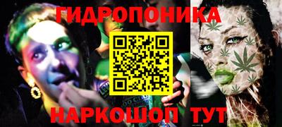 дмт Кунгур