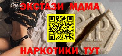 дмт Кунгур
