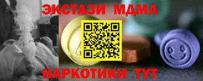 дмт Кунгур