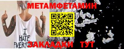 дмт Кунгур