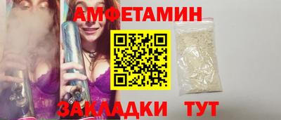 первитин Кулебаки