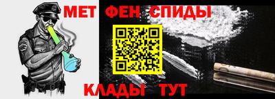 первитин Кулебаки
