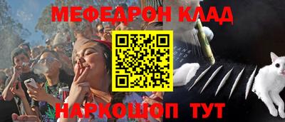 скорость mdpv Кумертау