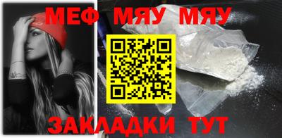 первитин Кулебаки