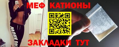 первитин Кулебаки