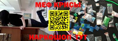 первитин Кулебаки