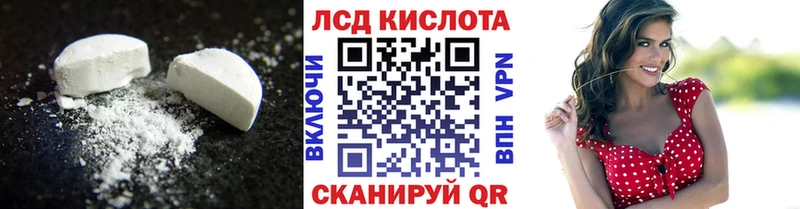 где продают наркотики  Кисловодск  ЛСД экстази ecstasy 