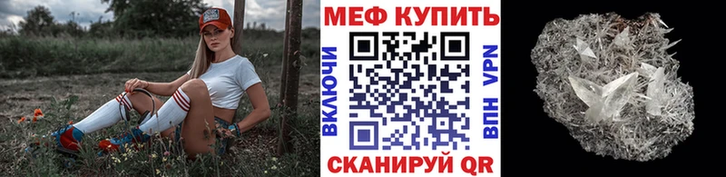 МЯУ-МЯУ мяу мяу как найти наркотики Кисловодск