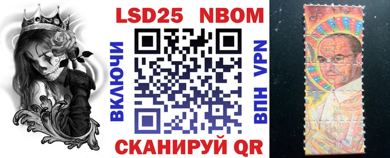 Наркотические марки 1500мкг  blacksprut как войти  Кисловодск 