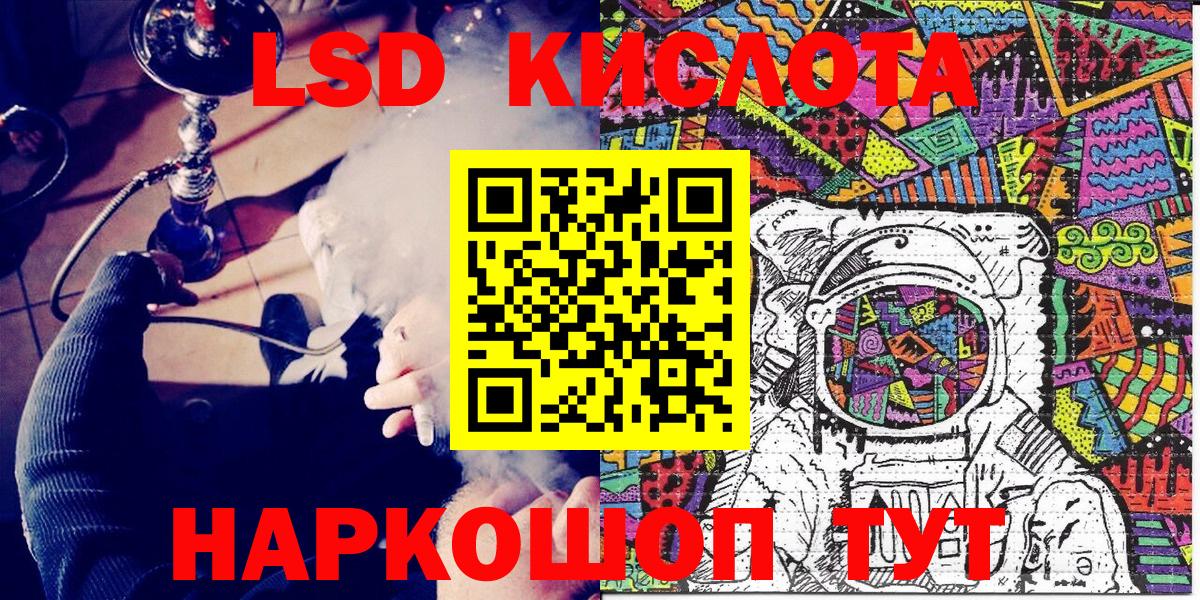 Марки NBOMe 1500мкг Кисловодск